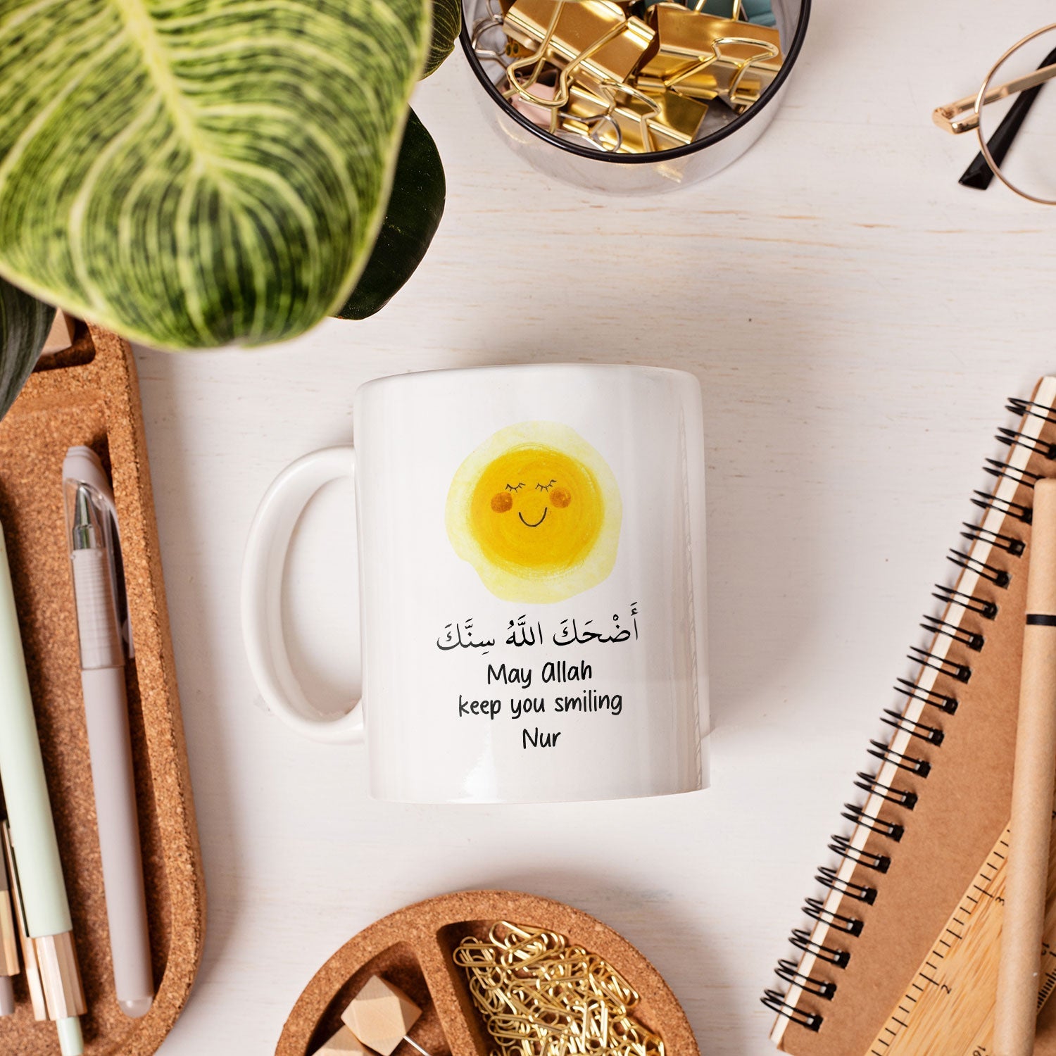May Allah Keep You Smiling - Personalized  gift  - Custom Mug - MyMindfulGifts