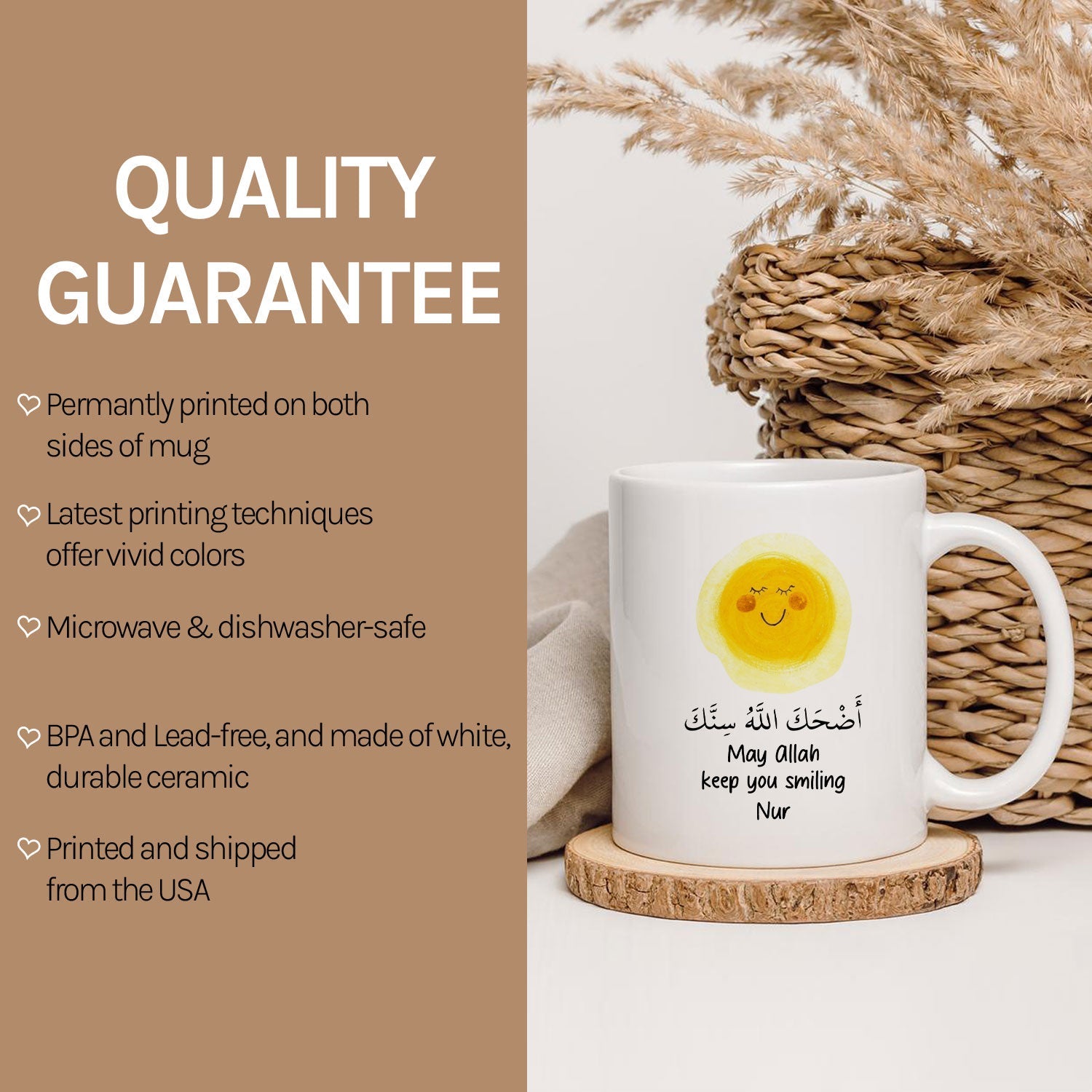 May Allah Keep You Smiling - Personalized  gift  - Custom Mug - MyMindfulGifts
