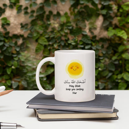 May Allah Keep You Smiling - Personalized  gift  - Custom Mug - MyMindfulGifts