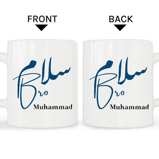 Salam Brother - Personalized  gift For Islamic Brother - Custom Mug - MyMindfulGifts