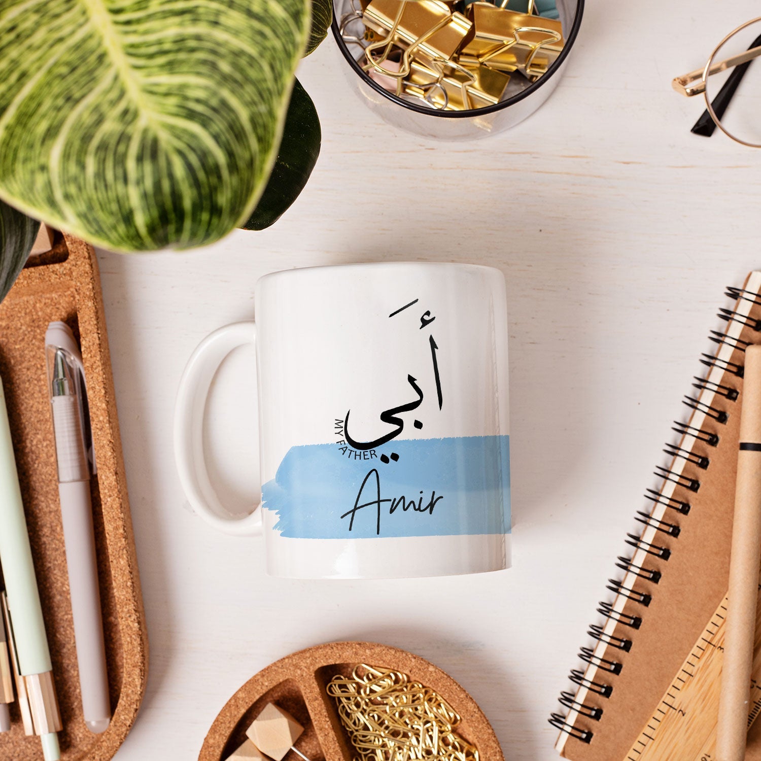 أبي My Father - Personalized  gift For Islamic Dad - Custom Mug - MyMindfulGifts